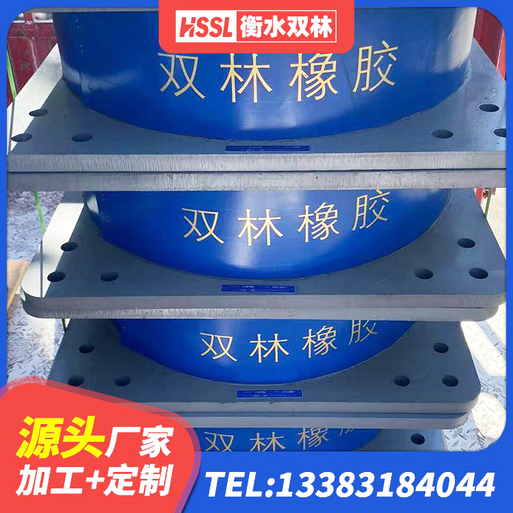 荔浦市抗震钢结构支座什么价格 荔浦市LNR900天然橡胶支座多少钱 荔浦市LNR300天然橡胶隔震支座 荔浦市抗震支座工厂生产厂家 - 第6张