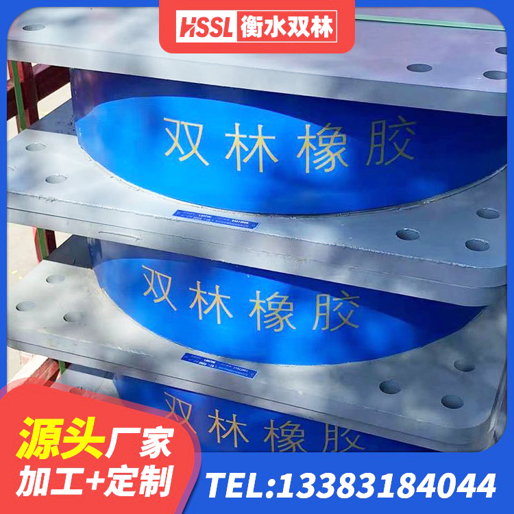 荔浦市建筑LRB400的抗震支座源头工厂 荔浦市楼梯抗震支座源头工厂 荔浦市隔震支座L800源头工厂 荔浦市LNR500天然橡胶支座 - 第4张