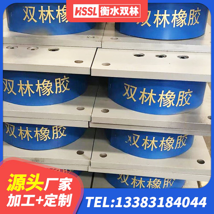 荔浦市LNR800天然橡胶支座厂家电话 荔浦市LNR建筑隔震支座生产厂家 荔浦市HDR550支座源头工厂 荔浦市LNR1200支座厂家电话 - 第3张