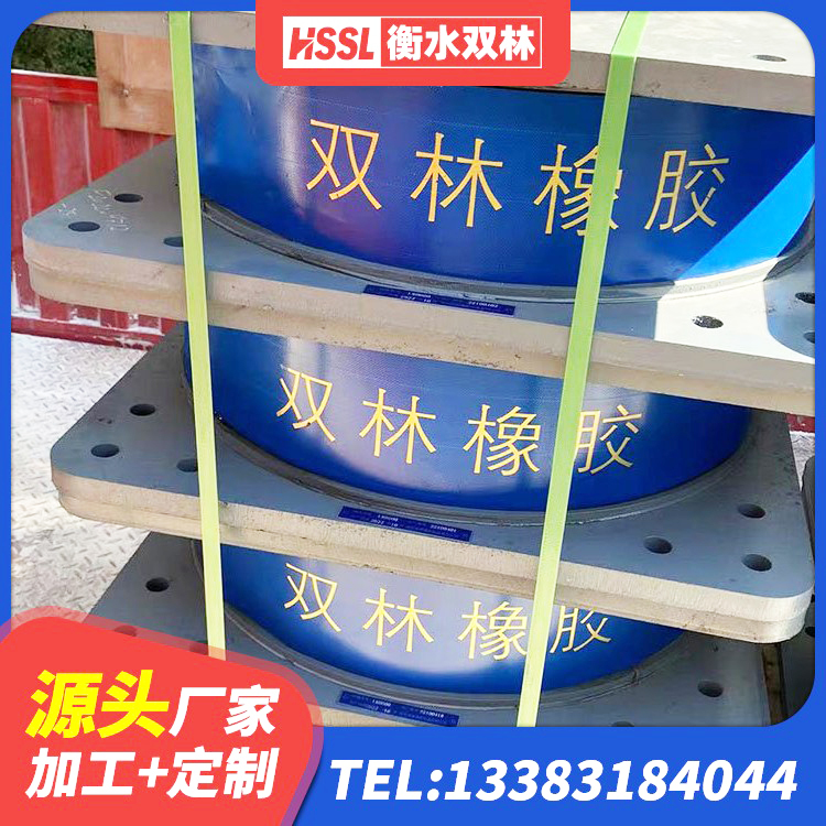 荔浦市HDR1100橡胶隔震支座 荔浦市隔震支座LRB900厂家 荔浦市建筑高阻尼减橡胶隔震支座 荔浦市楼体隔震支座生产厂家 - 第7张