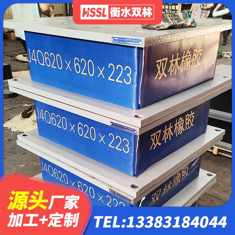 荔浦市建筑LRB400的抗震支座源头工厂 荔浦市楼梯抗震支座源头工厂 荔浦市隔震支座L800源头工厂 荔浦市LNR500天然橡胶支座 - 第1张