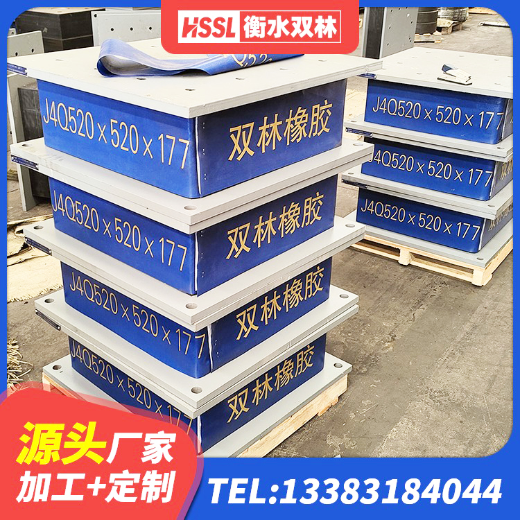 荔浦市橡胶组合隔震支座生产厂家 荔浦市铅芯叠层橡胶隔震支座什么价格 荔浦市房屋建筑减震支座 荔浦市LNR1500天然橡胶支座多少钱 - 第1张