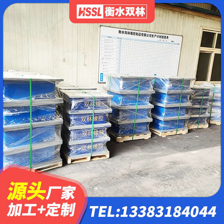 荔浦市HDR400橡胶隔震支座生产厂家 荔浦市抗震橡胶支座生产厂家 荔浦市减震橡胶支座什么价格 荔浦市水平力分散型隔震支座LNR厂家 - 第6张