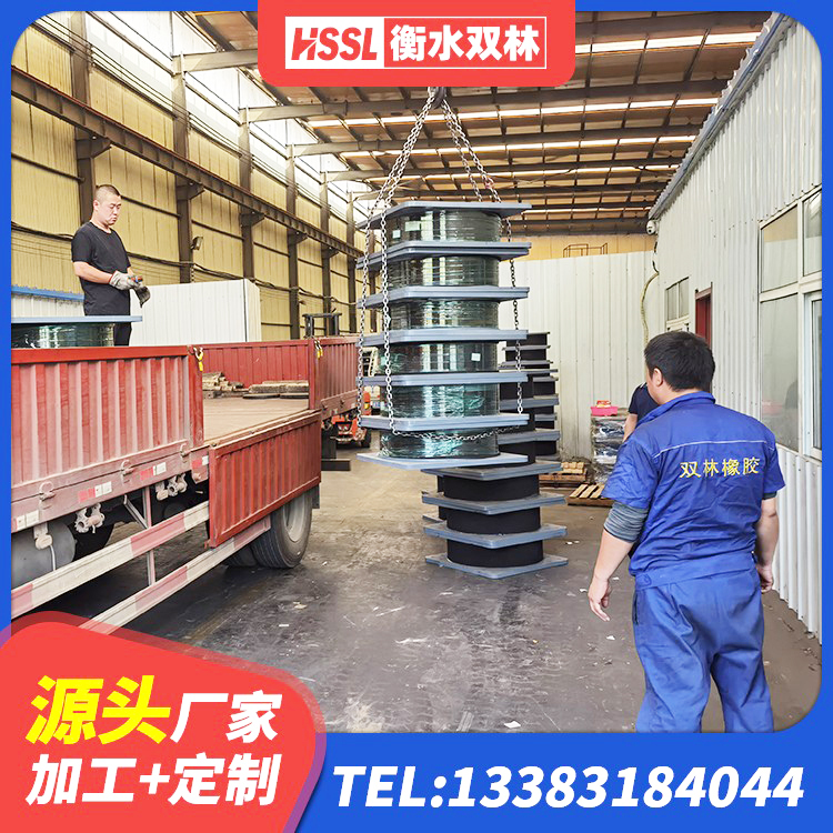 齐河县LNRD-300建筑隔震支座源头工厂 齐河县水平力分散力型橡胶隔震支座生产厂家 齐河县HDR1200高阻尼橡胶支座厂家 齐河县LNR橡胶支座D420厂家电话