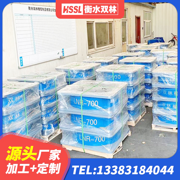 荔浦市LRB铅芯支座企业源头工厂 荔浦市LRB1200铅芯支座 荔浦市建筑抗震支座LRB600 荔浦市LNR橡胶隔震支座D600源头工厂 - 第1张
