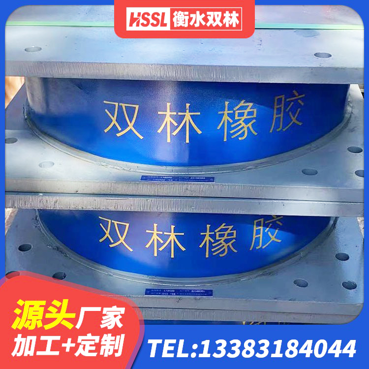 荔浦市建筑橡胶隔震支座装置生产厂家 荔浦市铅芯橡胶隔震支座(LRB) 荔浦市LNR隔震支座800厂家 荔浦市LNR500隔震支座多少钱 - 第7张