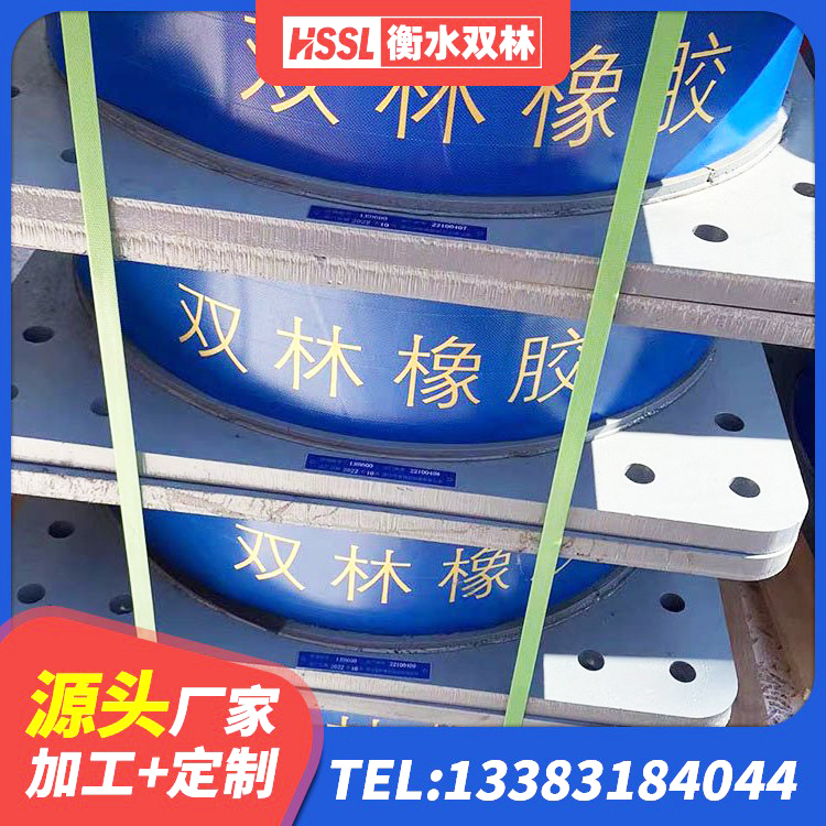 荔浦市HDR500橡胶隔震支座 荔浦市铅芯橡胶隔震支座装置源头工厂 荔浦市HDR1200高阻尼橡胶支座厂家电话 荔浦市高阻尼叠层隔震支座 - 第4张