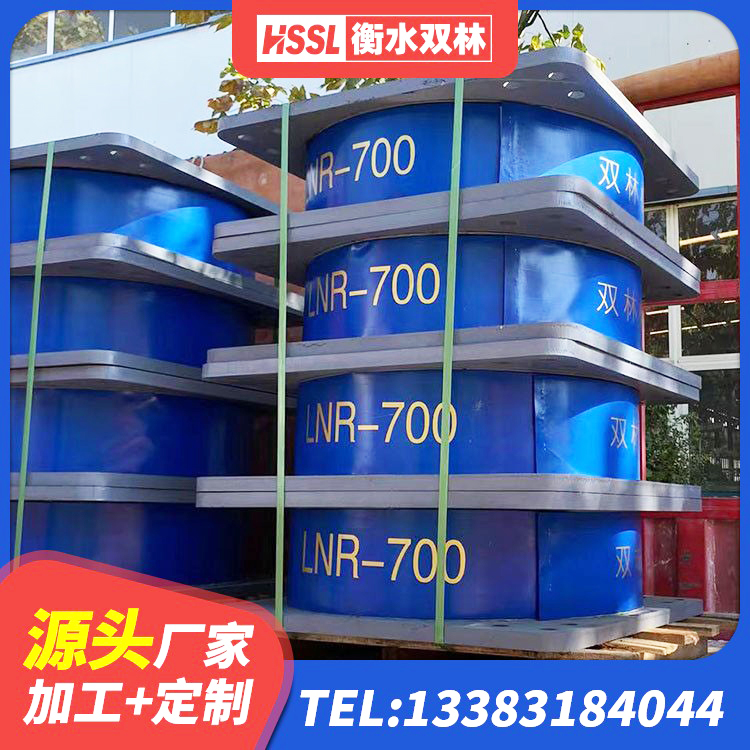 荔浦市LNR600天然橡胶隔震支座厂家电话 荔浦市隔震支座LRB600-Ⅱ生产厂家 荔浦市钢结构建筑减震支座生产厂家 荔浦市HDR1300橡胶隔震支座 - 第6张