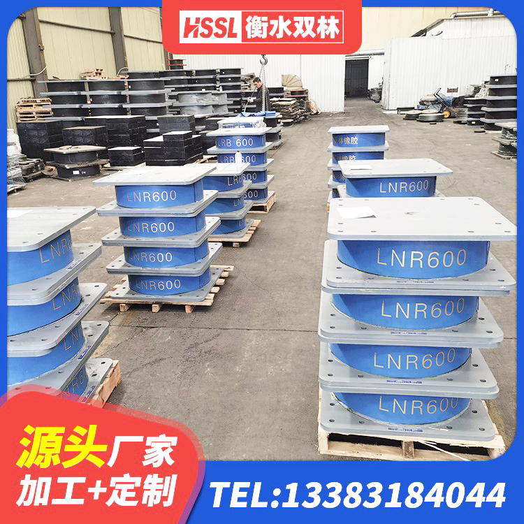 荔浦市隔震支座产地生产厂家 荔浦市国内隔震支座源头工厂 荔浦市建筑工程隔震支座 荔浦市建筑水平力分散力型隔震支座源头工厂 - 第3张