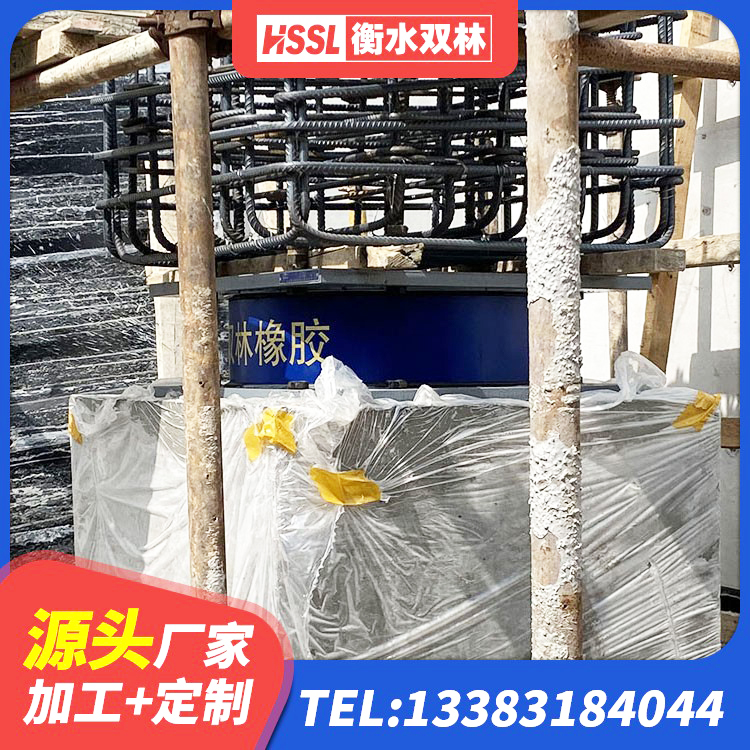 荔浦市建筑橡胶支座定做 荔浦市建筑天然橡胶隔震支座厂家 荔浦市HDR1400高阻尼隔震支座源头工厂 荔浦市LRB300铅芯橡胶隔震支座厂家电话 - 第3张