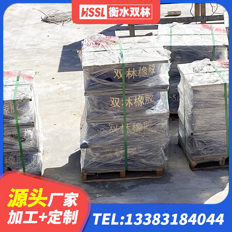 荔浦市铅芯隔震支座(LRB)什么价格 荔浦市叠层橡胶隔震支座源头工厂 荔浦市建筑隔震支座商家生产厂家 荔浦市LNR900隔震支座厂家 - 第3张