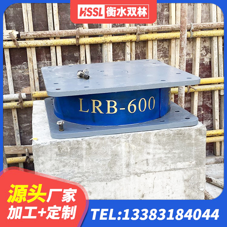 荔浦市抗震钢结构支座什么价格 荔浦市LNR900天然橡胶支座多少钱 荔浦市LNR300天然橡胶隔震支座 荔浦市抗震支座工厂生产厂家 - 第8张