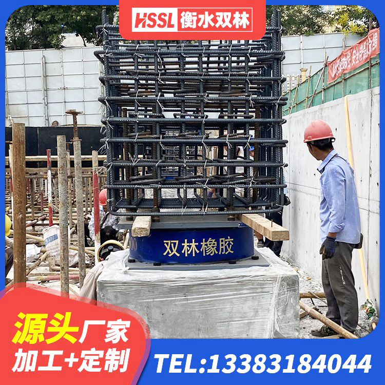 荔浦市HDR高阻尼建筑隔震支座生产厂家 荔浦市方形隔震支座什么价格 荔浦市LNR900支座生产厂家 荔浦市减震支座生产厂家 - 第5张