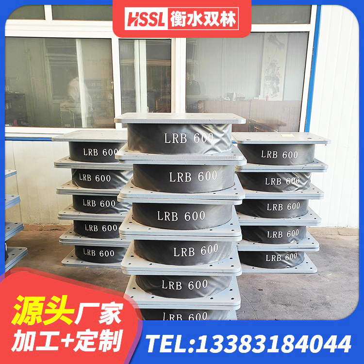 荔浦市橡胶组合隔震支座生产厂家 荔浦市铅芯叠层橡胶隔震支座什么价格 荔浦市房屋建筑减震支座 荔浦市LNR1500天然橡胶支座多少钱 - 第4张
