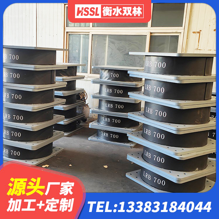 荔浦市LRB1300隔震支座源头工厂 荔浦市LNR1000天然橡胶隔震支座多少钱 荔浦市LRB隔震支座1400(II型) 荔浦市LNR600建筑隔震橡胶支座多少钱 - 第3张