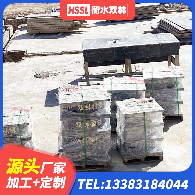 荔浦市铅芯隔震支座(LRB)什么价格 荔浦市叠层橡胶隔震支座源头工厂 荔浦市建筑隔震支座商家生产厂家 荔浦市LNR900隔震支座厂家 - 第6张