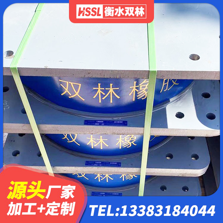 荔浦市铅芯隔震支座(LRB)什么价格 荔浦市叠层橡胶隔震支座源头工厂 荔浦市建筑隔震支座商家生产厂家 荔浦市LNR900隔震支座厂家 - 第2张