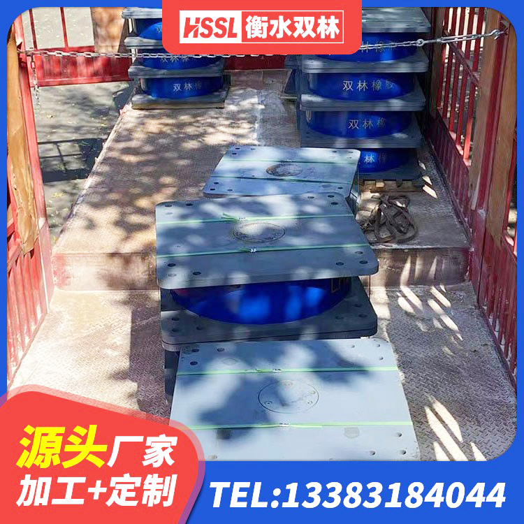 荔浦市橡胶型隔震支座厂家 荔浦市工程支座生产厂家 荔浦市LRB1000R隔震支座源头工厂 荔浦市高阻尼高阻尼橡胶隔震支座 - 第3张