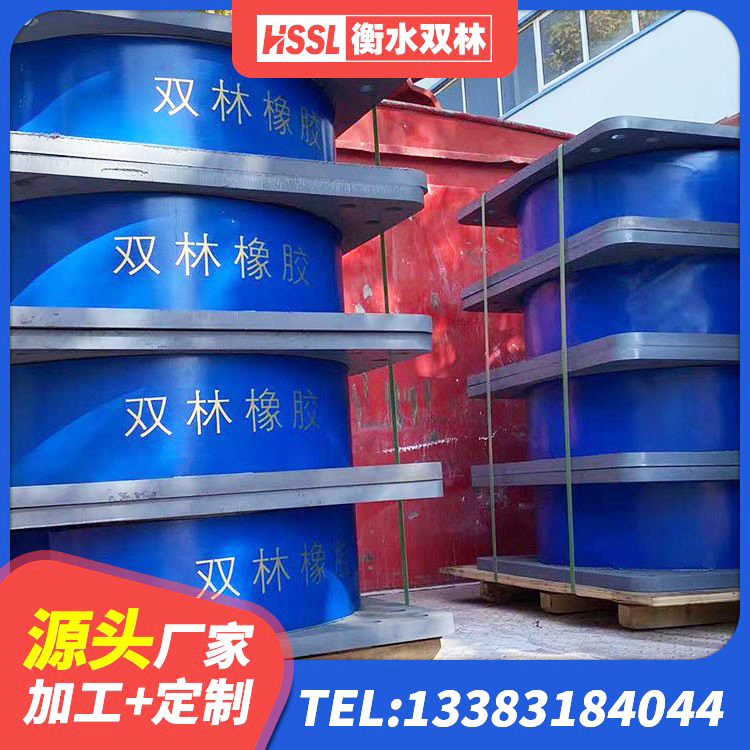 荔浦市建筑工程隔震支座 荔浦市高阻尼隔震支座支座源头工厂 荔浦市房子减震支座厂家 荔浦市天然橡胶隔震支座LNR厂家 - 第6张