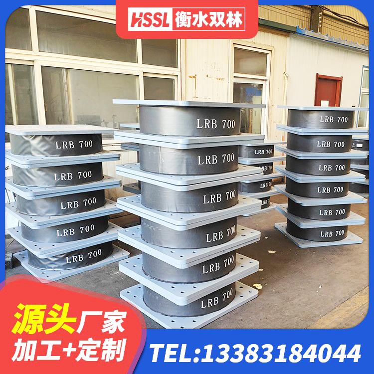 荔浦市抗震钢结构支座什么价格 荔浦市LNR900天然橡胶支座多少钱 荔浦市LNR300天然橡胶隔震支座 荔浦市抗震支座工厂生产厂家 - 第7张