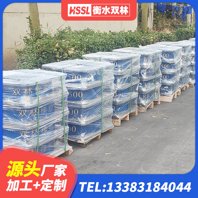 荔浦市天然隔震支座源头工厂 荔浦市HDR900高阻尼建筑隔震支座 荔浦市SHDR较高阻尼隔震支座多少钱 荔浦市建筑减振橡胶隔震支座厂家 - 第6张
