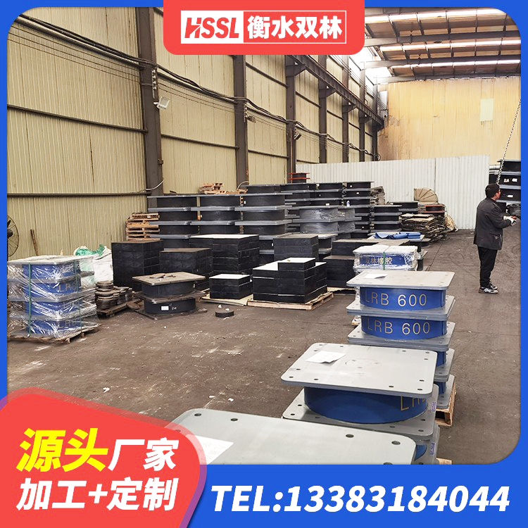 荔浦市LNR600天然橡胶隔震支座厂家电话 荔浦市隔震支座LRB600-Ⅱ生产厂家 荔浦市钢结构建筑减震支座生产厂家 荔浦市HDR1300橡胶隔震支座 - 第2张