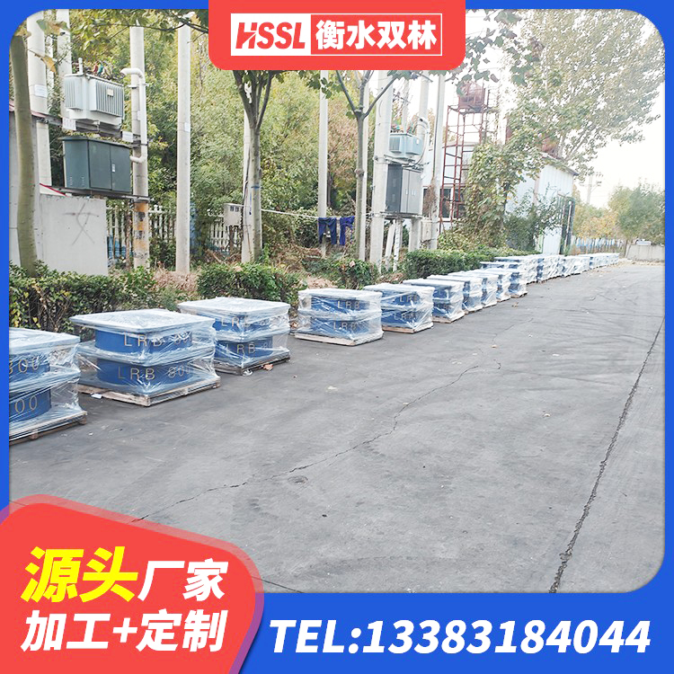 荔浦市建筑橡胶隔震支座装置生产厂家 荔浦市铅芯橡胶隔震支座(LRB) 荔浦市LNR隔震支座800厂家 荔浦市LNR500隔震支座多少钱 - 第10张