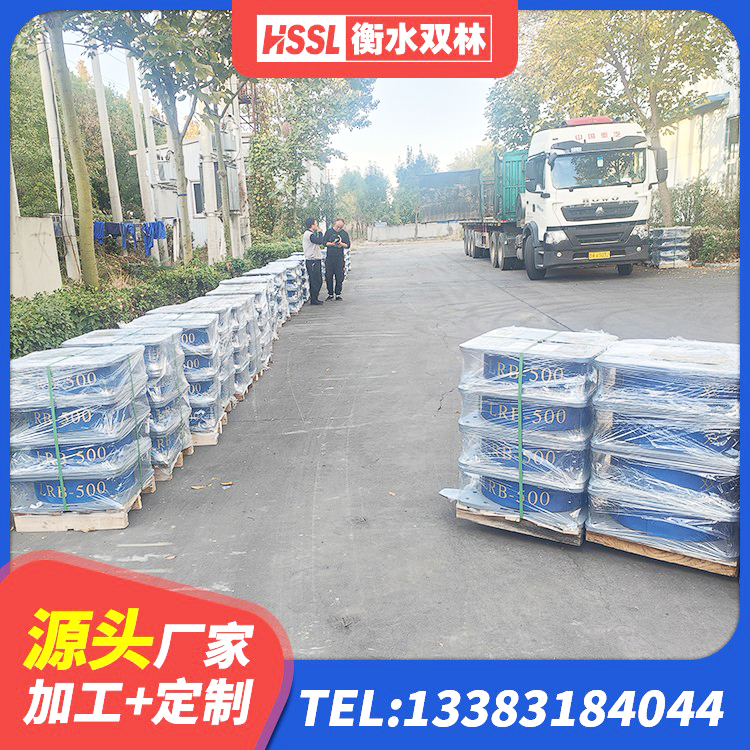 荔浦市橡胶组合隔震支座生产厂家 荔浦市铅芯叠层橡胶隔震支座什么价格 荔浦市房屋建筑减震支座 荔浦市LNR1500天然橡胶支座多少钱 - 第5张