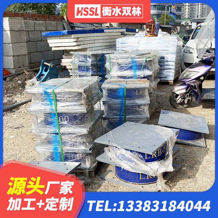 荔浦市建筑高阻尼圆形橡胶隔震支座 荔浦市LRB400型支座生产厂家 荔浦市建筑LNG隔震支座源头工厂 荔浦市建筑隔震支座LRB650-Ⅱ生产厂家 - 第6张